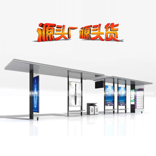 Smart Bus Shelters Production Bus Shelters Customized Bus Shelters Aluminum Profile Bus Stop Signs Production Bus Stop Manufacturers