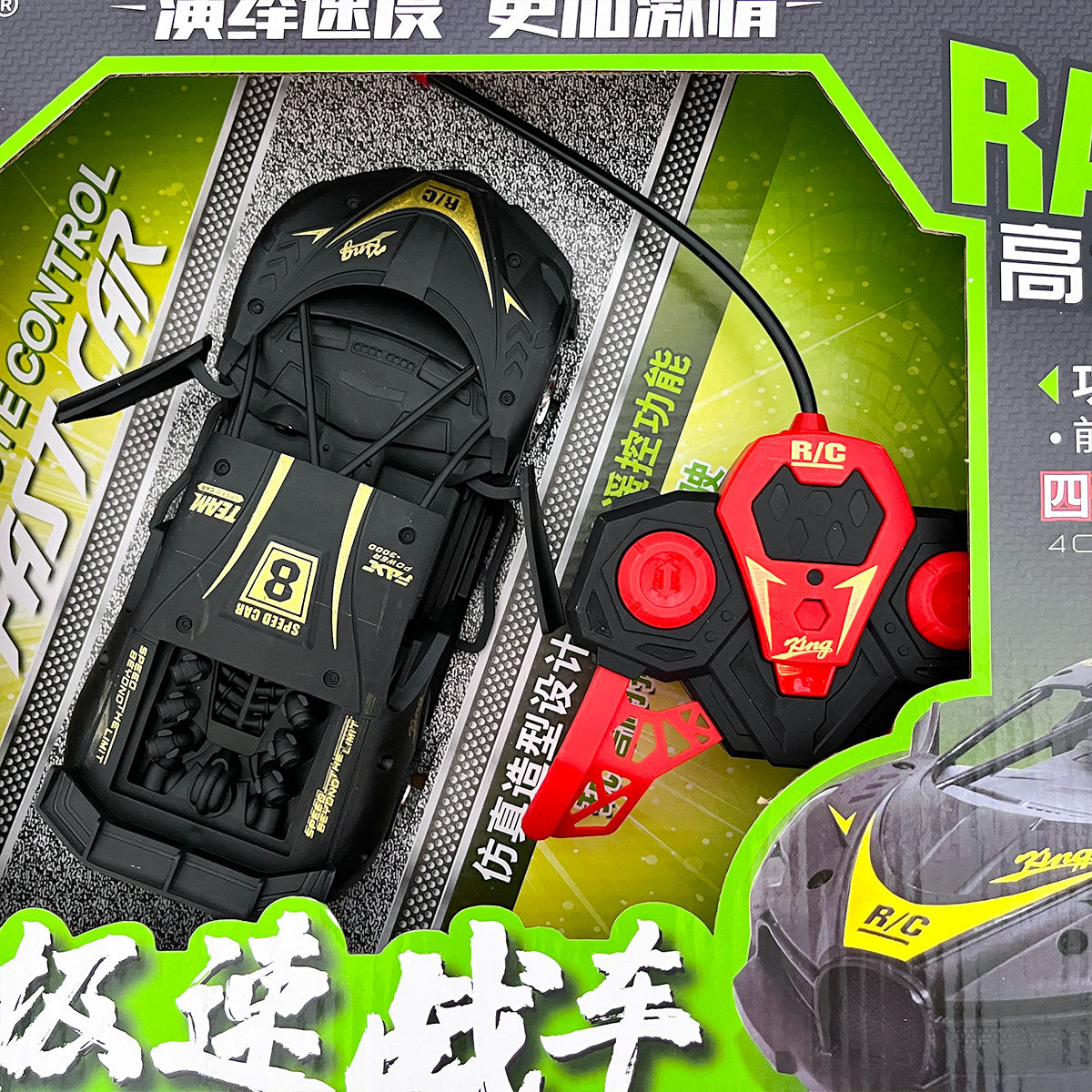 Regalos de admisión institucional para niños, grandes coches de control remoto, carreras de alta velocidad de cuatro vías, bujiadi, coches deportivos, juguetes para niños al por mayor