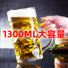 0B32批发超大玻璃水杯1000ml带把手大号啤酒杯大容量1l扎啤杯子酒