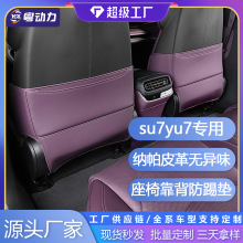 �m���С��SU7YU7���߉|�������ο������o�|���K�|��܇��Ʒ܇���