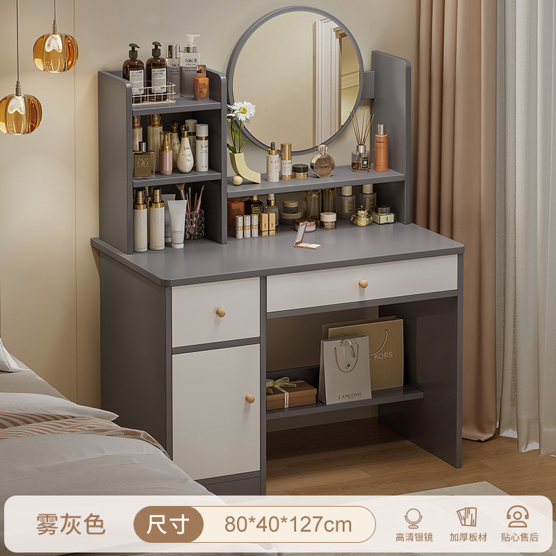 두꺼운 판재 [2단 수납장 + 1단 서랍] 80cm, 안개 회색