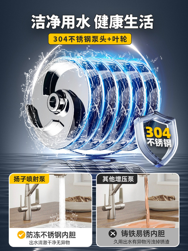 变频增压泵家用全自动静音不锈钢抽水泵喷射自来水管道加压自吸泵|undefined