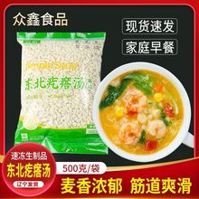 �������Ʒ�|��������ʳ����ك�С�w����ʳ����Ƶ�������