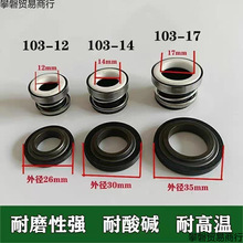 103������ˮ��ˮ���ܷ�Ȧ�������ÙCе�ܷ�ʯī�մ��S��