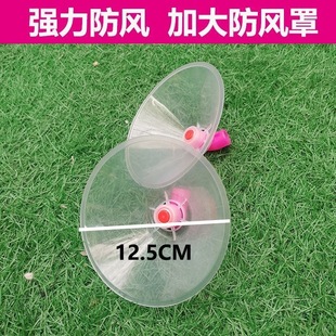 Agricultural Electric Sprayer Transparent Windproof Nozzle Herbicide Spray Fine Atomization Fan-Shaped Nozzle with Cover