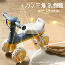 幼儿无脚踏四轮滑行溜溜车儿童平衡车扭扭车1-3岁儿童滑行车学步