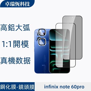 �m��infinixnote60pro䓻�Ĥ�o�m�}�����֙C���QĤ�c������R�^Ĥ