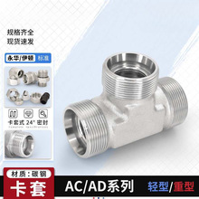 Һ��������ͨAC�p��AD���͸߉�̼�Һ���^�ɽ��^僰��\���ùܽ��^