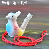 Керамическая музыка Waterbird свист для детей подарок модная игрушка зодиак свист с ремешком и водой для птиц
