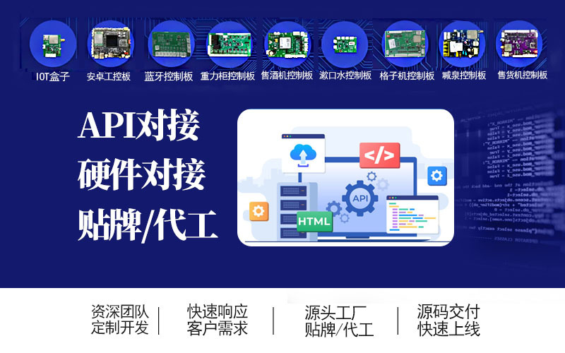 对接.jpg