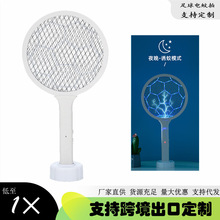 【本店推荐】电蚊拍充电式灭蚊灯强力二合一灭蚊神器苍蝇支持开票