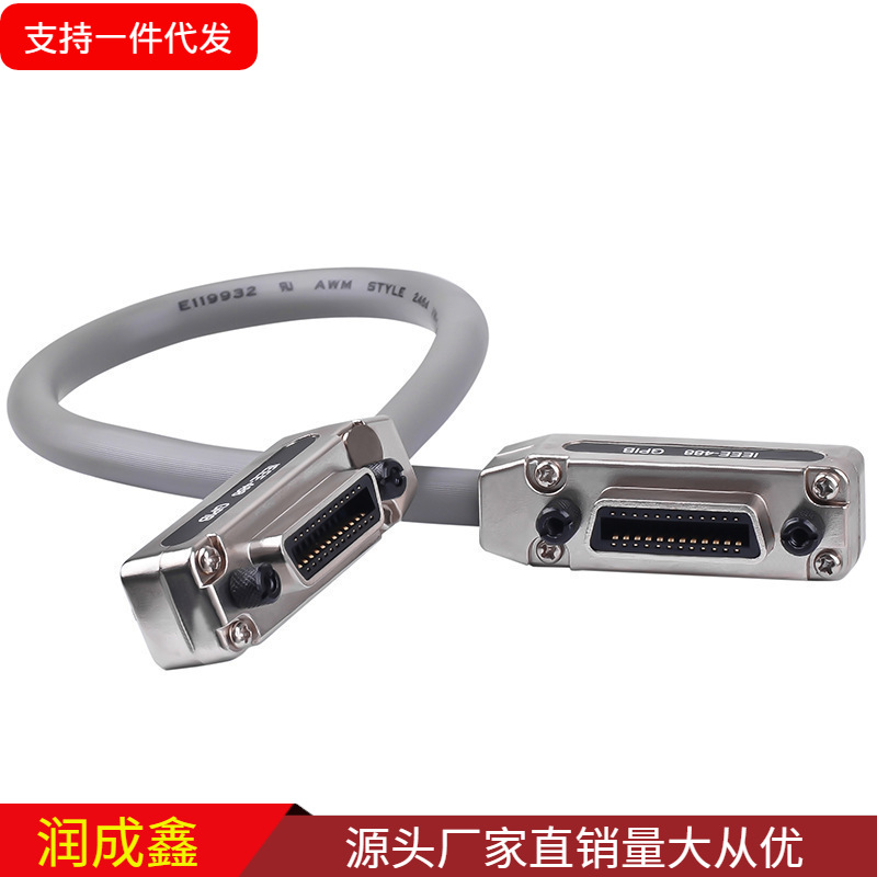 ieee-488 gpib线 ie488工业数据线gbip电缆头pic工控主板通讯线
