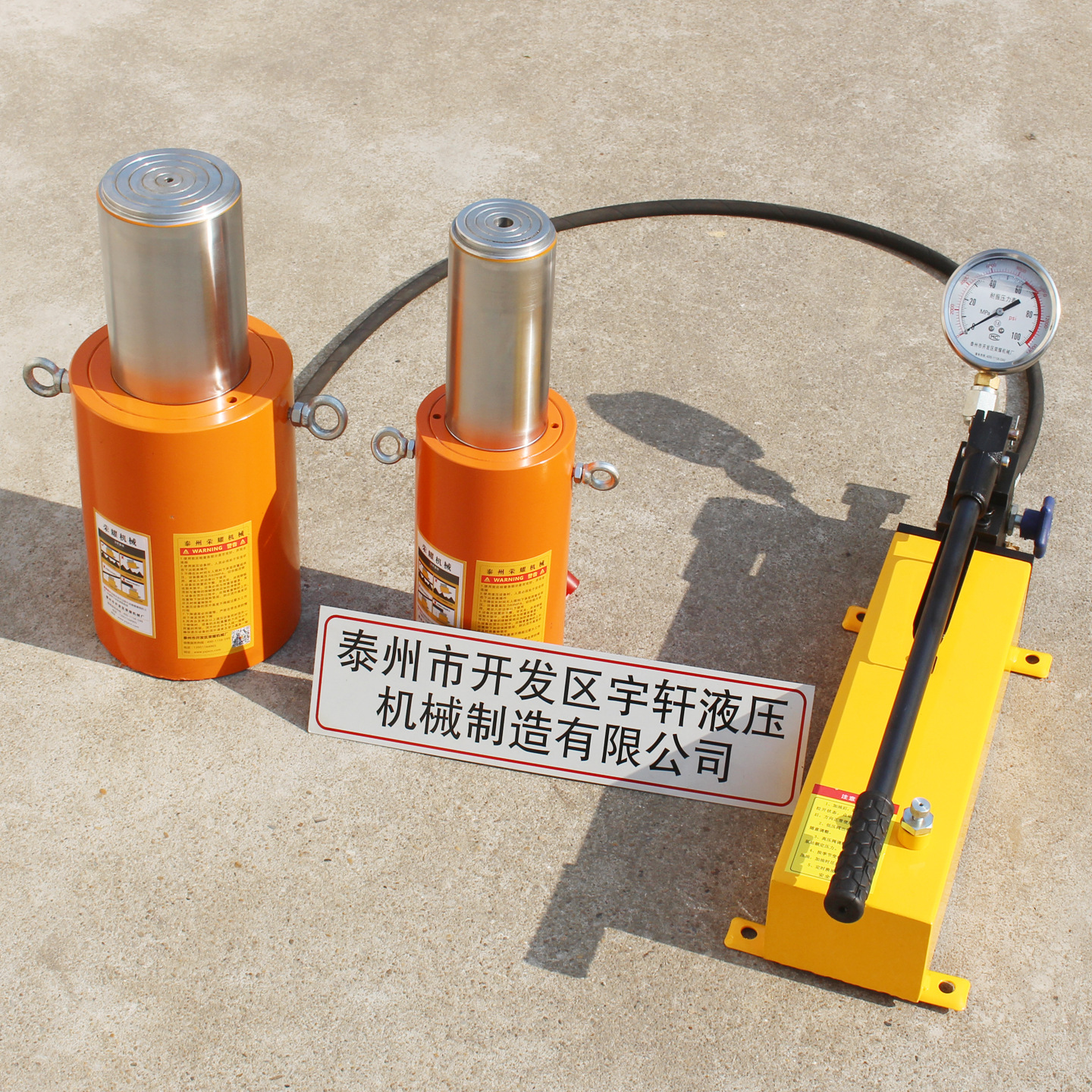 荣耀机械销售RC型100T单向千斤顶100吨单向液压千斤顶 手动千斤顶