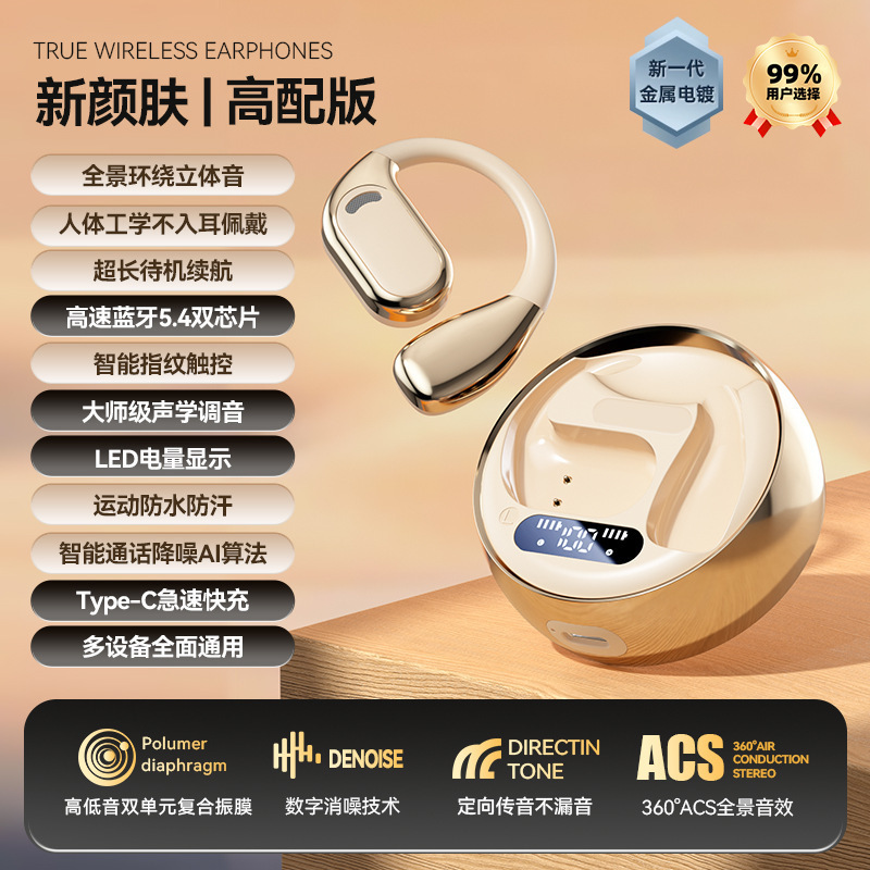 Auriculares Bluetooth Inalámbricos Abiertos M76 Transfronterizos, Conducción Ósea, Tipo Gancho para la Oreja, Auriculares Deportivos para Correr