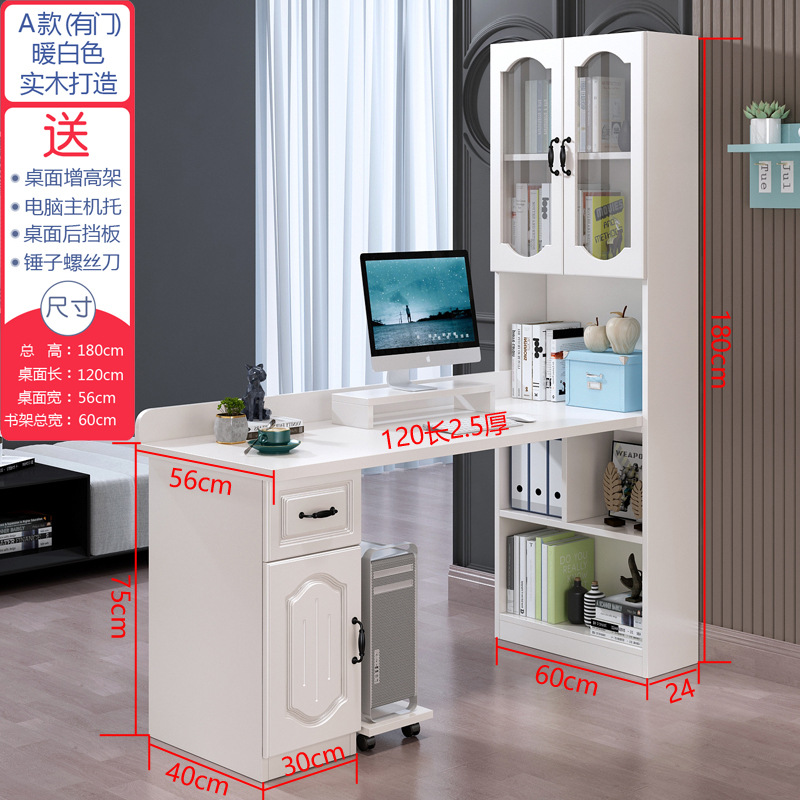 새로운 따뜻한 흰색 컴퓨터 책상 A 120
