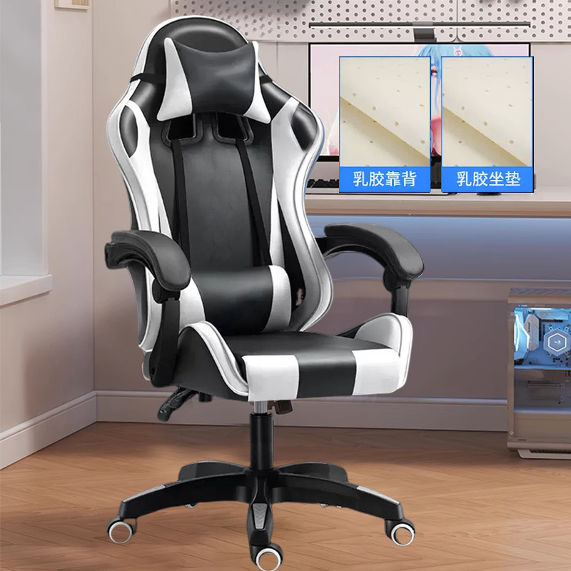 silla de oficina simple silla de computadora doméstica silla ergonómica silla jefe estudiante hombre se puede acostar estudio dormitorio