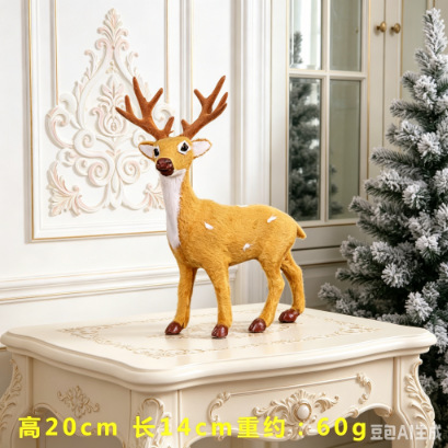 Ventana de fiesta de Navidad árbol de Navidad escenario decoración adornos de peluche bajo árbol simulación flor de ciruela ornamentos de alce