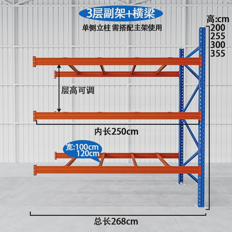 3단 서브 프레임(스팬 빔 포함) * 내부 길이 2500 폭 1000 높이 2025 단층 1톤