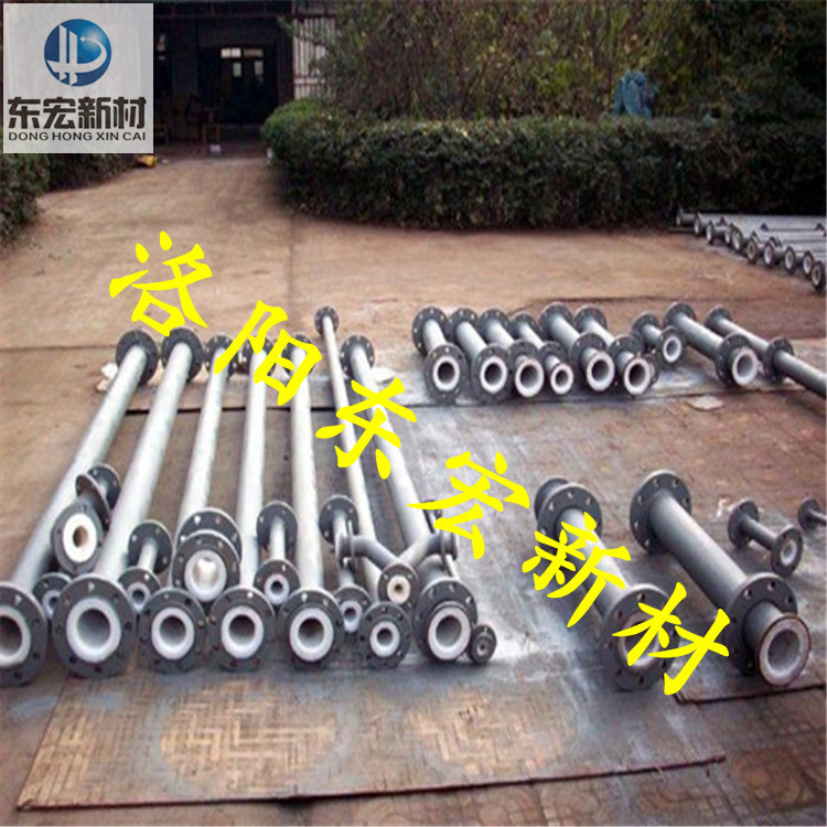 云南红河州钢衬四氟管生产厂家，dn200钢衬四氟管弯头