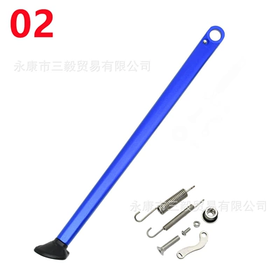 Motosiklet ləvazimatları və aksesuarları | ship off-road motorcycle modification - 17-22-side-support-spring-blue