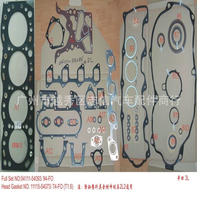 04111-54093 Toyota 04111-540943L mühərrik təmiri dəsti, Silindr prokladkası klapan