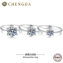 戒指;耳钉;珠宝首饰定制