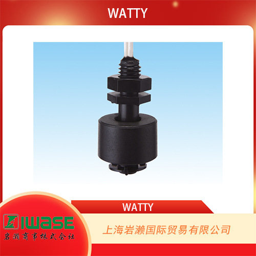 日本WATTY,用于水和化学品的浮球液位开关HL-S2B