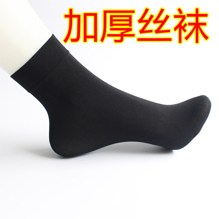 厚手のシルクソックス 春秋用 厚手ショートソックス 厚手スチールソックス ショートソックス ミドル丈ソックス 女性用 春夏用 薄手 弾性 通気性|undefined
