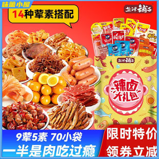 ���顾70�����}�����һ���������u��ʳ��Y��׷�����С����Ů��