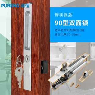 90-Type Old-Fashioned Aluminum Alloy Door and Window Hook Lock Balcony Sliding Door Lock Old-Fashioned Sliding Door Lock Bolt Buckle Double-Sided Hook Lock