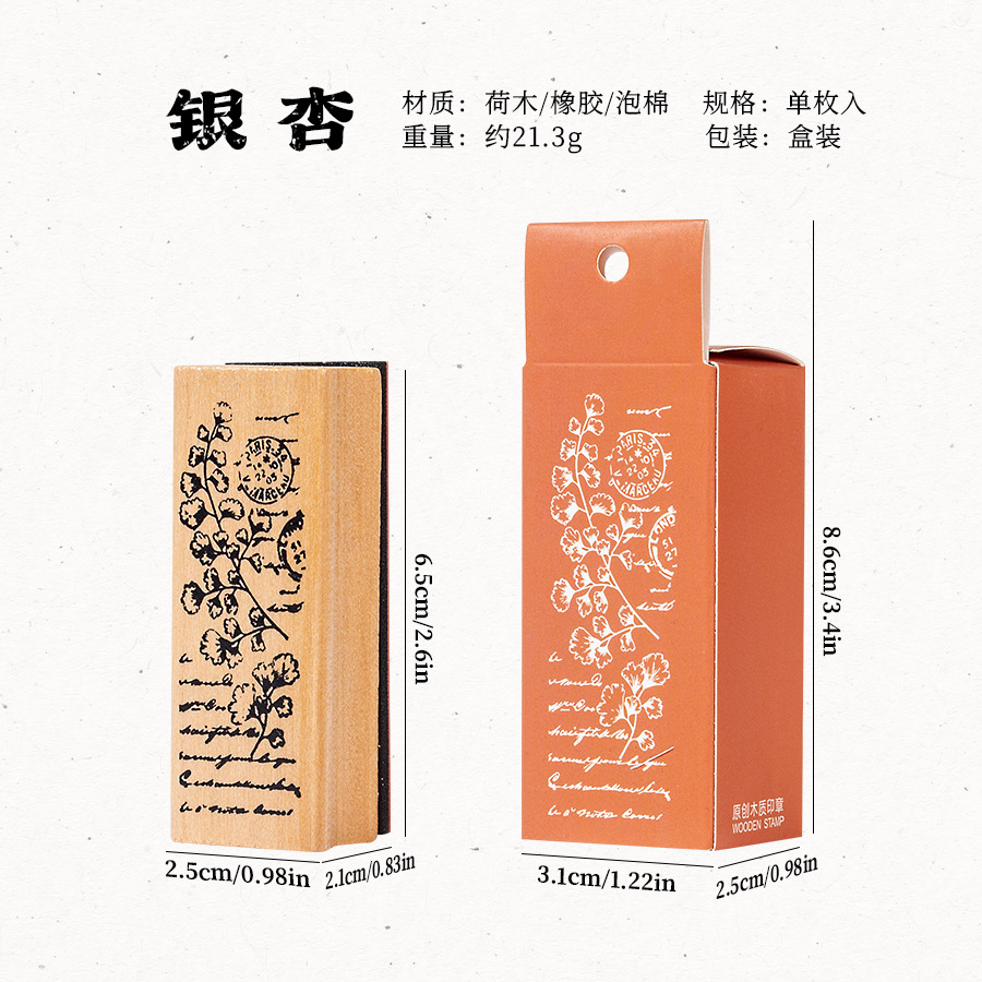 Serie de flores y flores para niñas, exquisitos sellos de madera, creativos transfronterizos, plantas frescas, bolsos, sellos decorativos de diario de bricolaje