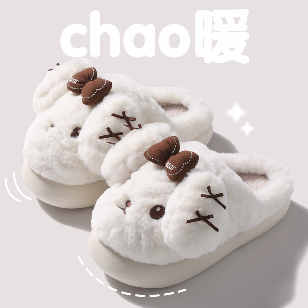 П cute?