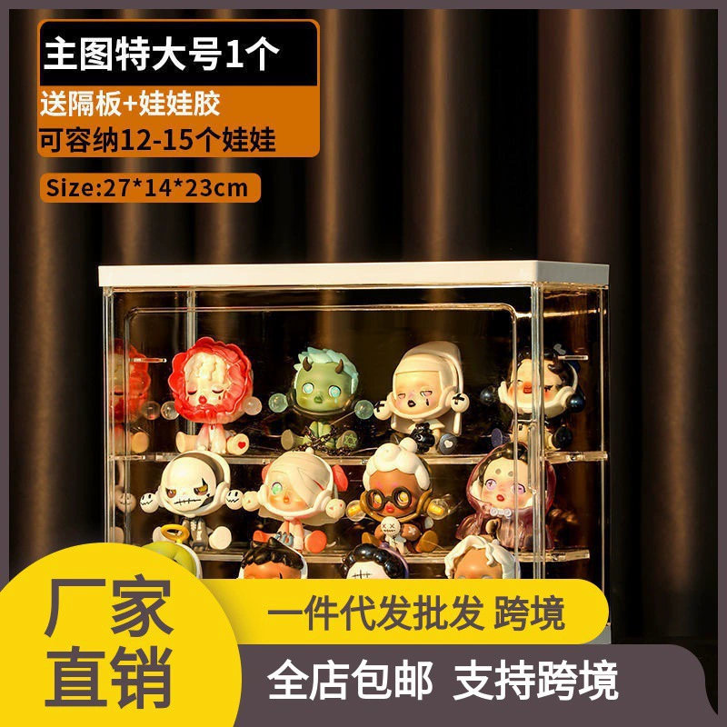 Дисплейная коробка, слепая коробка, полка для хранения, настенная подставка для Lego ручной работы, прозрачный шкаф-витрина, дисплейная коробка, слепая коробка для хранения