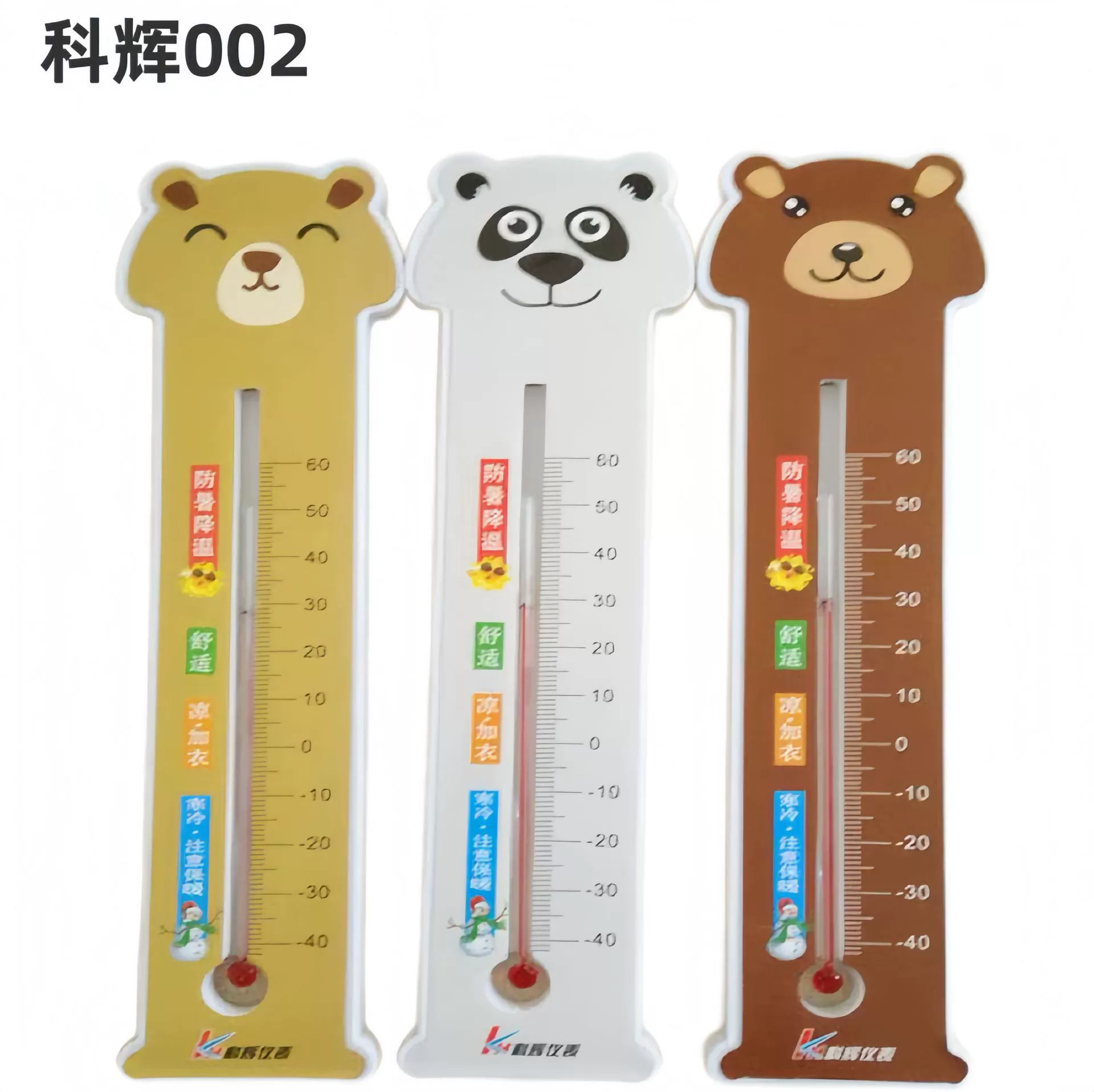 Tianjin Kehui 002 домашний термометр для внутренней стены высокой точности