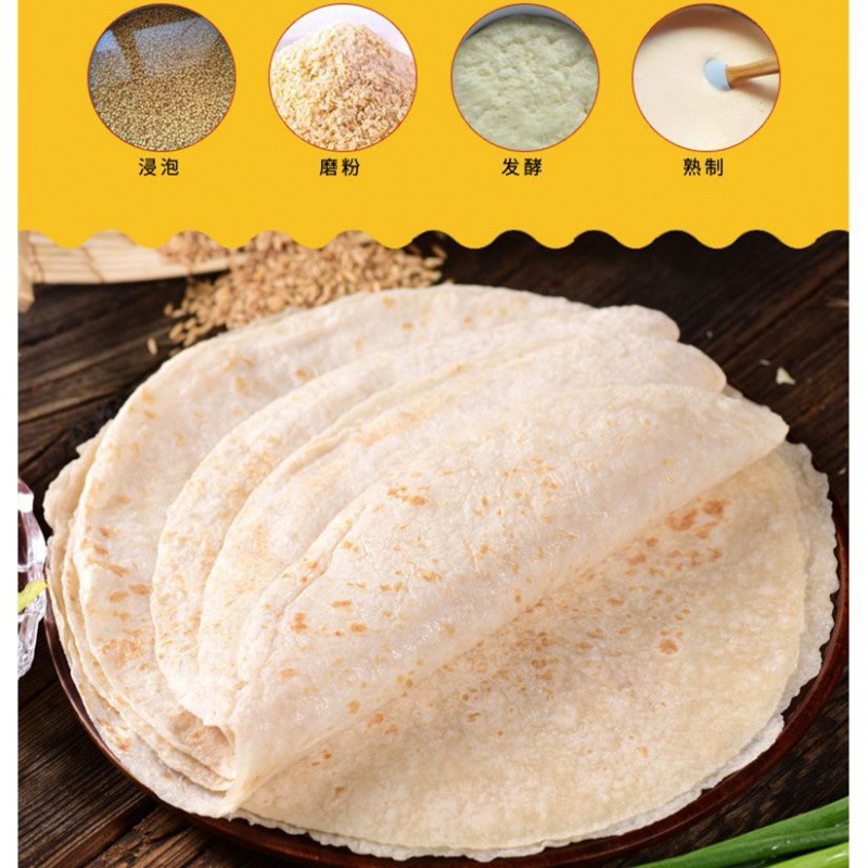 烤肉薄饼单饼手卷饼淄博烧烤小饼90g袋装主食面食烧烤小面饼代发-阿里巴巴