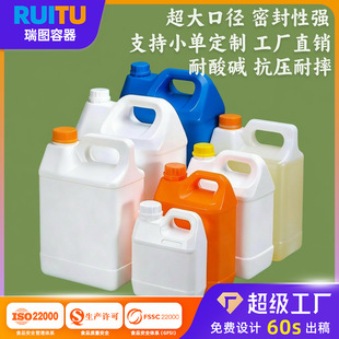 �ƾ�Ͱ�Ӻ�HDPE�����|����Һ5���㾫����Ͱ1-10Lˮ�ܷ������Ϸ�Ͱ