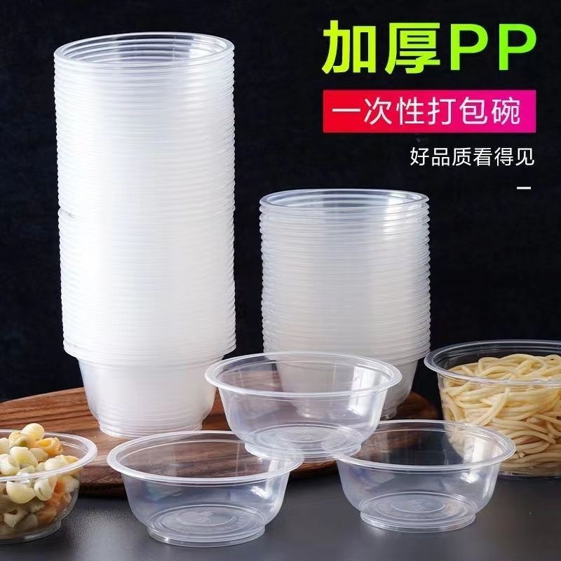 Disposable bowl, chopsticks, and spoon set, tableware combination, picnic supplies, household use, for entertaining guests, plastic round bowls, wholesale, cross-border