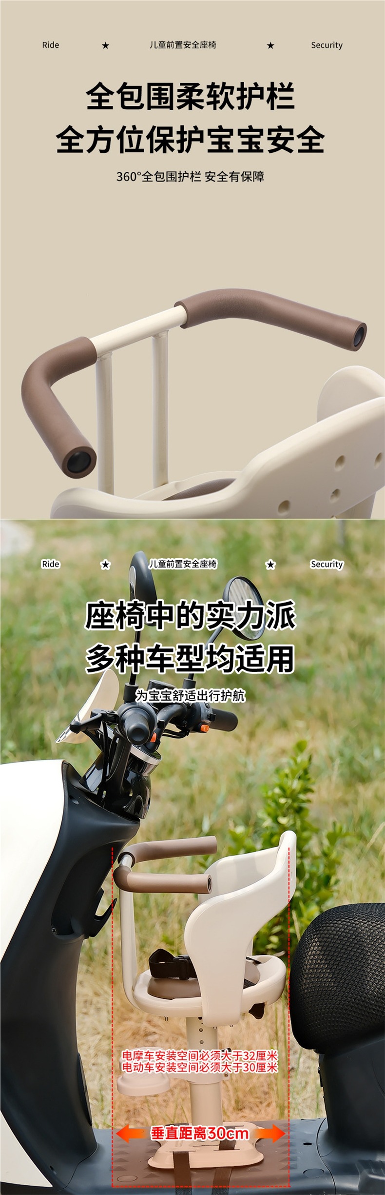 Front-mounted electric vehicle child seat for motorcycles and scooters, baby and child seat