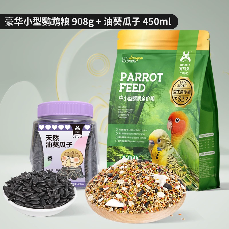 Корм для попугаев Pet Shangtian Birds зерно Garrier Course Xiaomi корм для птиц Tiger Peony Peony Xuanfeng питание смешанная крупа