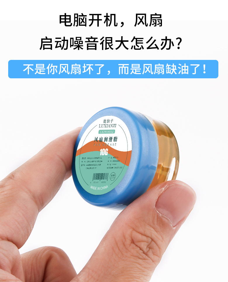 Deer Fairy computadora portátil CPU disipador de calor grasa de ventilador tarjeta gráfica cojinete mantequilla de chasis lubricante