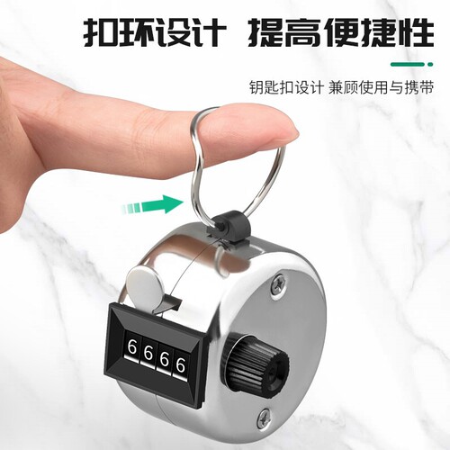 People flow counter manual mechanical counter metal hand counter counter counter counter counter counting artifact