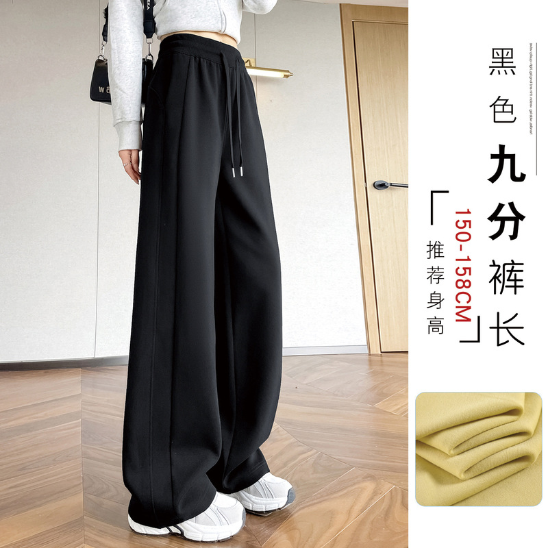 香蕉阔腿裤女春秋季2025新款小个子窄版直筒宽松显瘦休闲运动卫裤|undefined
