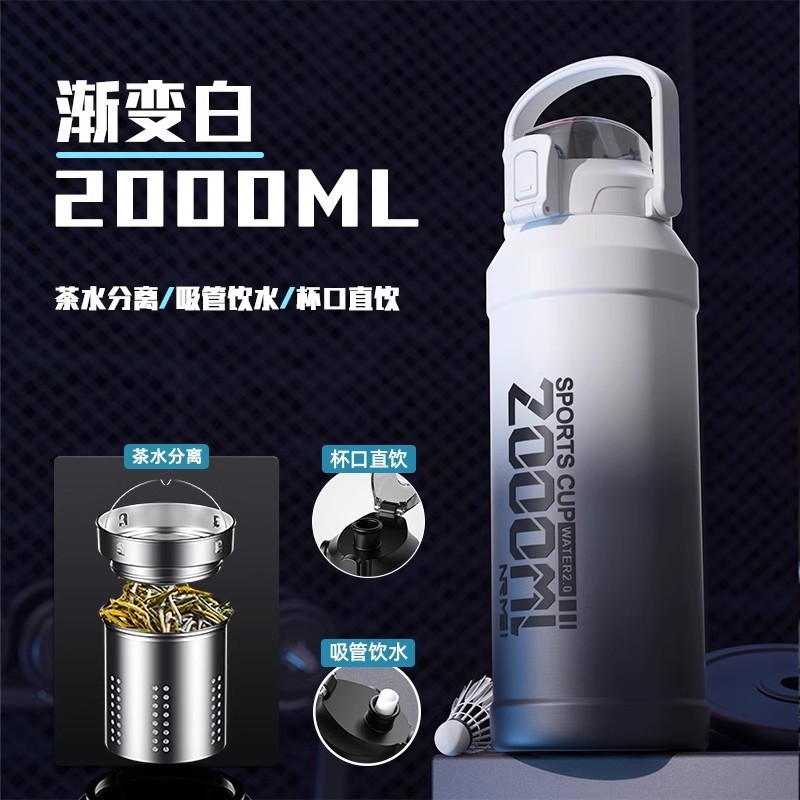 大容量保温杯户外便携运动水壶冰霸水杯保冷杯吨桶吨无|undefined