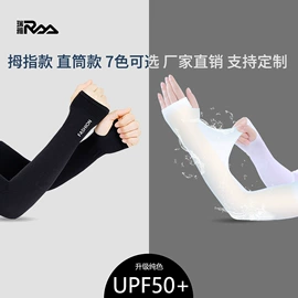 生活口罩;袖套;成人帽