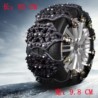 Chains (Carefully Selected) Polyurethane: Tire snow chain