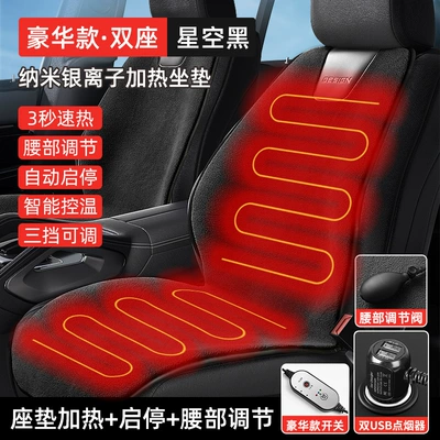 Multi-function pad – Silver ion car heating