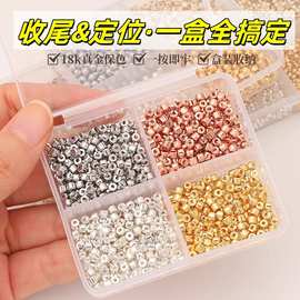 盒装定位扣收尾扣diy手工固定配件镀18k手链项链收尾扣配件