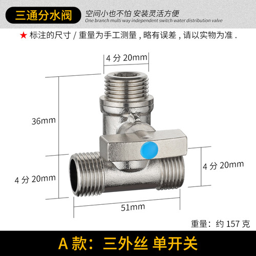 Water faucet angle valve outlet connector manifold valve hot water heater pipe with switch one-in-two-out three-way four-way manifold