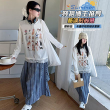 童夏衣防晒套装甜美女卡通印花皮肤衣格子裙件中套大童2025新两款