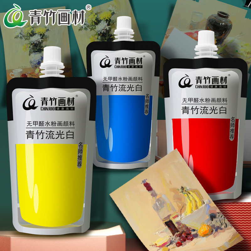 Green Bamboo gouache paint 100ml bagged green bamboo supplement art supplies collection Green Apple art examination training Green Bamboo gouache paint 100ml bagged green bamboo supplement art supplies collection Green Apple art examination training